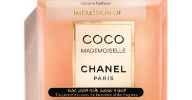 Chanel - Coco Mademoiselle L'Eau Privée for Women Chanel Designer